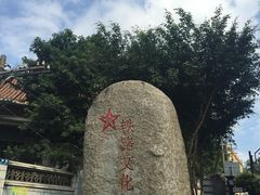 -铁路文化公园
