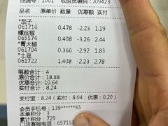 -京客隆超市(管庄店)