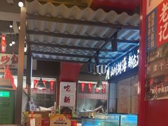 -谭十三南昌大排档(船山路总店)