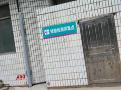 -中南大学湘雅二医院