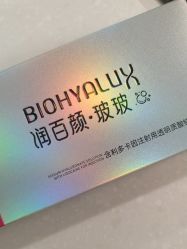 -Yestar艺星整形美容医院