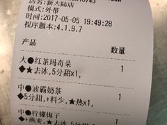-1点点(芦潮港店)