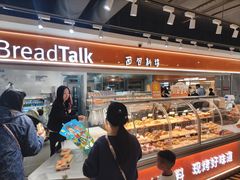 -BreadTalk面包新语·烘焙蛋糕(中心书城店)