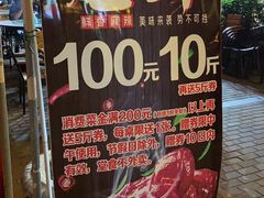-徐州大排档(江山路店)