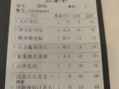 -名苑皇宫酒家(来魅力壁画村店)