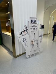 点击看大图 -Dr.U博士医疗美容医院