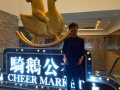-骑鹅公社(南开大悦城店)