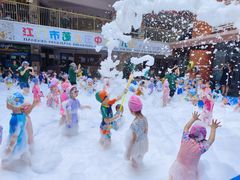 -江门市中天国际艺术幼儿园