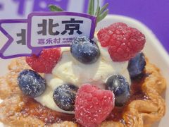 -喜乐村芋泥脑袋家族(三里屯店)