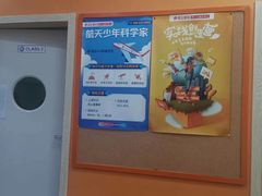 -昂立青少儿成长中心(普陀中潭校区)