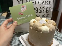 咖啡海盐焦糖奶油蛋糕-一枚西点(运河路店)