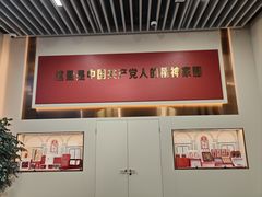 -中共一大纪念馆