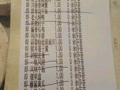 账单-小柴米·传统江西菜(万寿宫店)