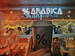 -% Arabica阿拉比卡咖啡(武汉天地店)