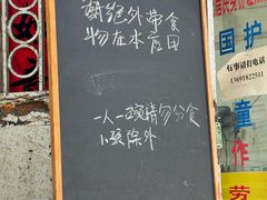 -小梁哥云吞面(黄贝岭店)