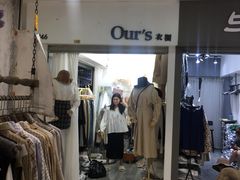 -南京环北服装批发市场