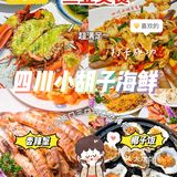 这次来三亚又带朋友去吃了这家开了23年海鲜加工店