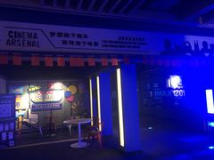 -万达影城(中茂城IMAX店)