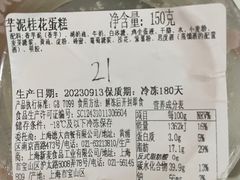 -德大西餐社(云南南路店)