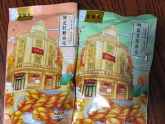 -皇饭儿·王润兴酒楼(河坊街店)
