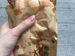 -大利来记餐厅(大三巴店)