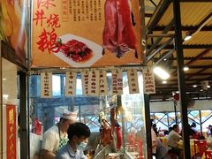 -鸿达渔港