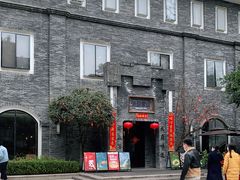 -天府掌柜(九眼桥店)