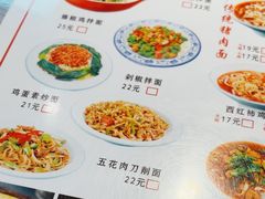 -韩师傅老大同刀削面(北苑路店)