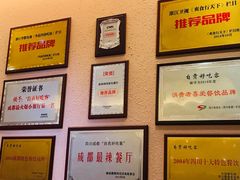 -自贡好吃客(科华店)