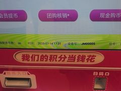 -JOY MARK(凯德晶萃店)