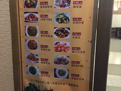 -唐晋人家(源深路店)