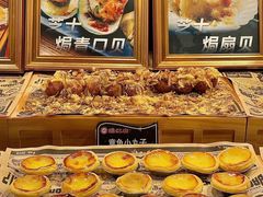 -焰江山海鲜牛排烤肉自助(锦华万达二星店)
