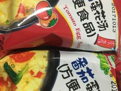 速食汤-大富贵(临沂店)