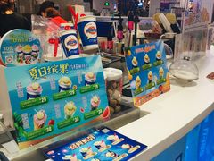 -DQ·蛋糕·冰淇淋(西城红场店)