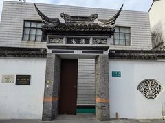 -三林塘老街