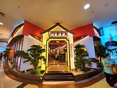 -望湘园·洞庭渔宴(永旺店)