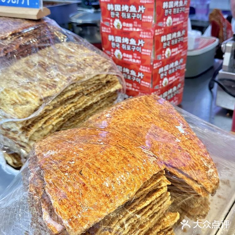 青岛台东新店｜ 韩国烤鱼片香香酥酥