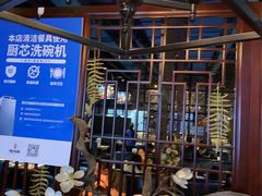 -锦尚阁烤鱼(望京新荟城店)