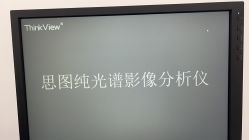 -和颜一美轻医美连锁