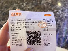 -SFC上影百联影城(川沙IMAX店)