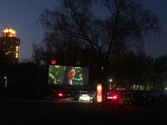-枫花园汽车电影院(朝阳公园店)