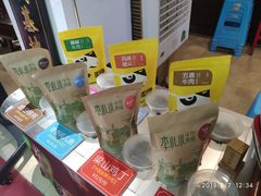 -受气牛肉·耙牛肉火锅(水晶郦城店)