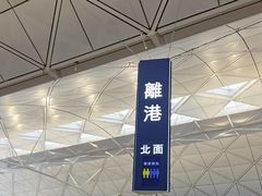 -香港国际机场