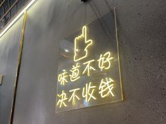 -味之绝美蛙鱼头火锅(松江万达店)