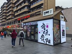 -凯里老街坊酸汤鱼(青云路店)