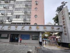-矿泉游泳场