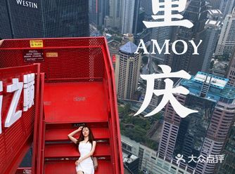 重庆必打卡景点，大片不坑！