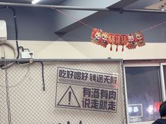 -贾青羊肉串(袁桥店)