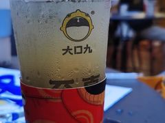 -大口九(东方广场店)