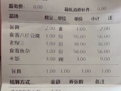 -食客居(缔景店)